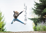 LOL决赛-冰川风暴，2026世界杯D组关键战，冰岛碾压哥斯达黎加，加维带队书写唯一性传奇