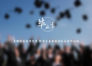 英雄联盟总决赛门票-历史重演，2026世界杯关键战，斯洛伐克完胜加纳，莱万擎旗再写传奇
