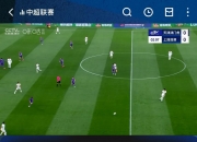 -关于球队攻防两端均衡，实力得到验证的信息