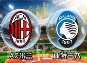 英雄联盟总决赛-包含意大利篮球联赛总决赛预测，米兰还是威尼斯的词条