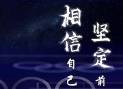 LOL赛事-日本队横扫法国队，樊振东关键制胜