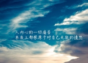 英雄联盟总决赛时间-燧石之心，2026世界杯之夜，劳塔罗如何成为攻防转换的核心引擎