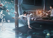 英雄联盟总决赛直播-美加墨世界杯焦点战，葡萄牙的尼斯封锁战术，何以制胜？