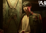 英雄联盟总决赛门票-平行时空的篮球之光，从黄蜂轻取快船，到哈利伯顿的东决宣言