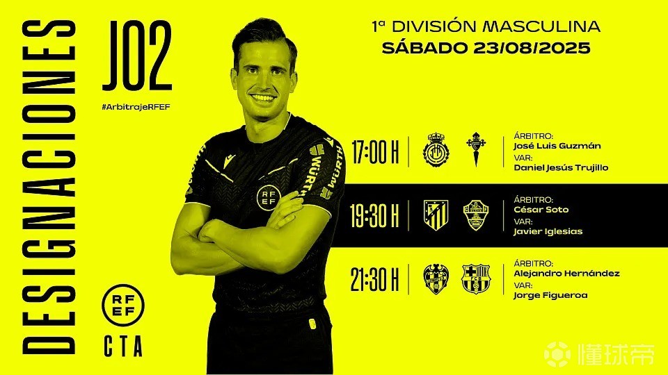 莱万特战胜卫冕冠军，刷新赛季佳绩的简单介绍