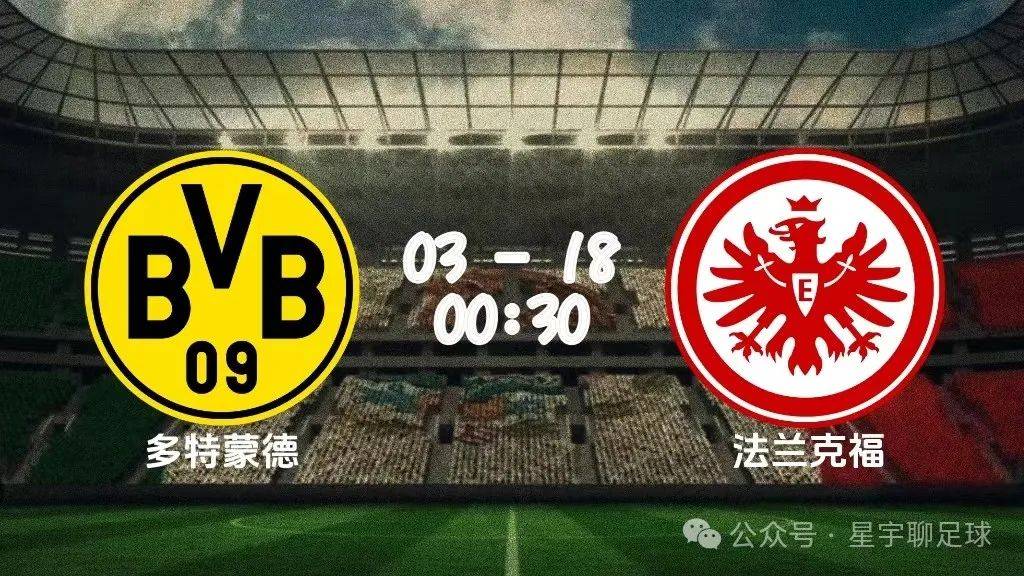 关于法兰克福主场大胜,一举跃升积分榜的信息 关于法兰克福主场大胜,一举跃升积分榜的信息