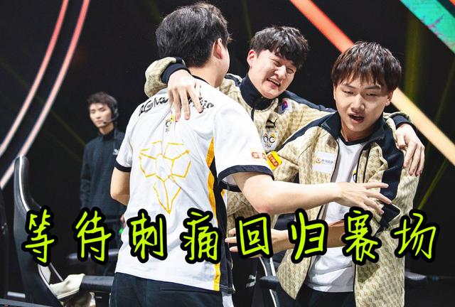 冠军之争，谁将脱颖而出登上巅峰