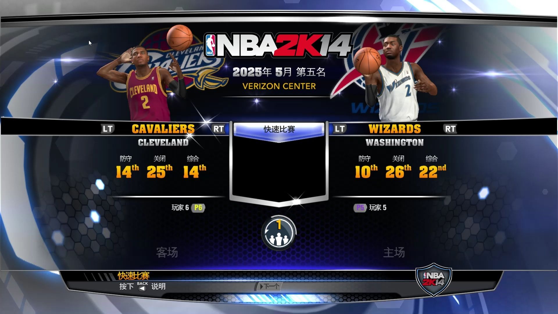 关于NBA2K小组赛落幕，强队悉数晋级的信息