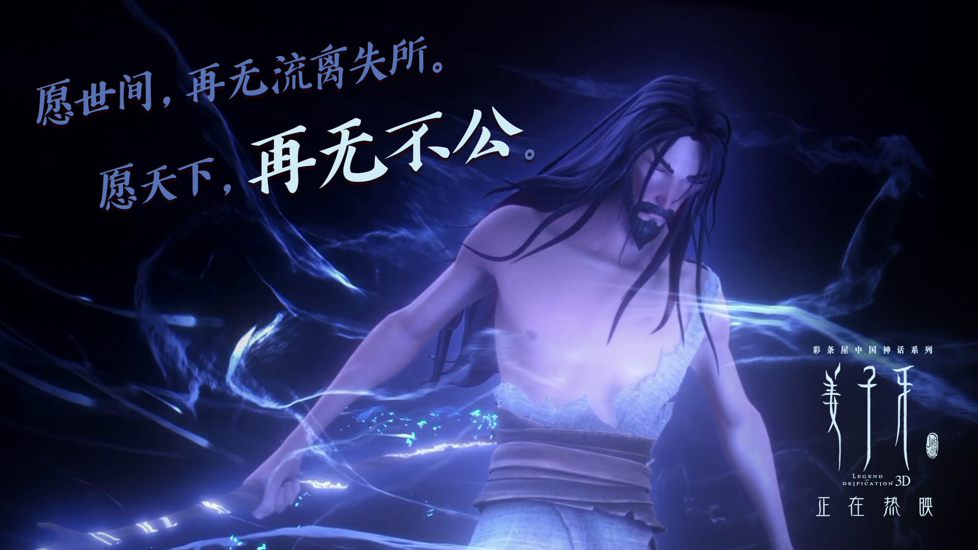 足球的另一种回响，当尼日利亚小镇青年帕尔默，成为拉齐奥的关键先生