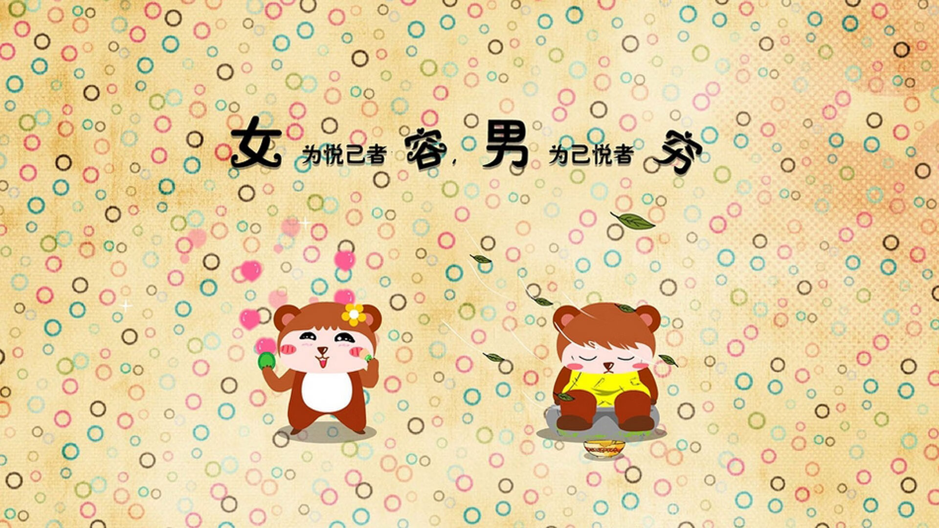 冰与火之歌,范弗利特的钢铁关键球