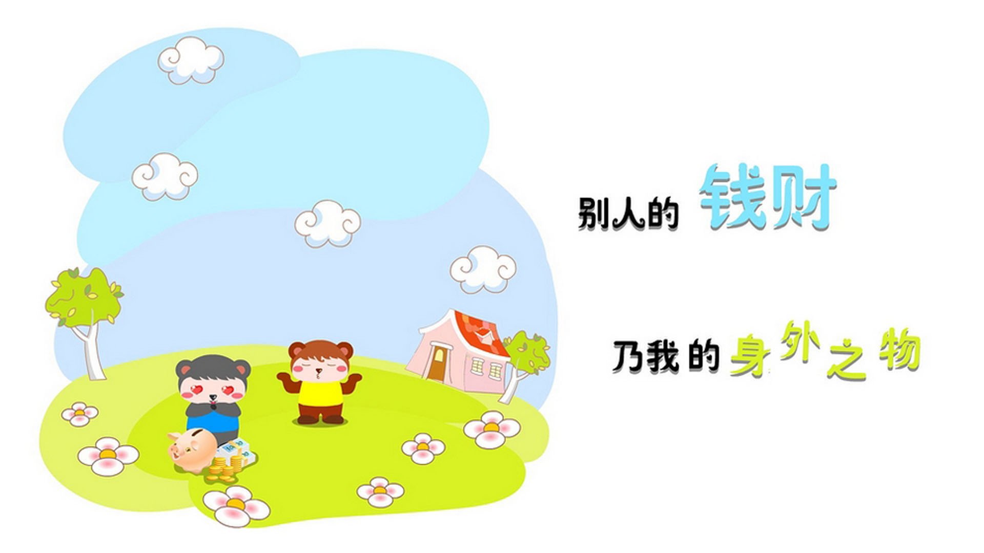 蓝衣军团的文艺复兴，加维点亮2026世界杯H组，意大利用艺术足球击溃匈牙利
